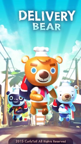 小熊快递哥截图2