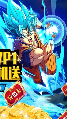 时空乱斗截图1