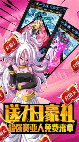 时空乱斗截图2