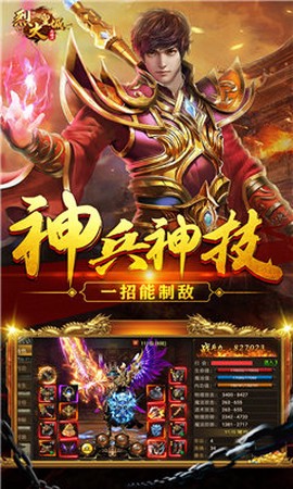 九珑诀截图1