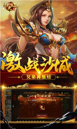 九珑诀截图2