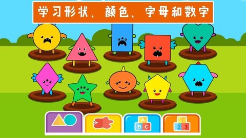 弹钢琴早教截图2