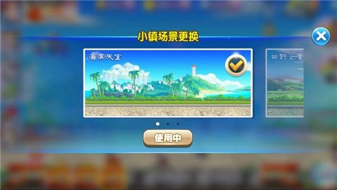 奔跑吧-跑男小镇[图4]