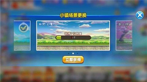 奔跑吧-跑男小镇[图5]