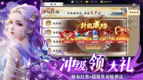 九梦仙域-国色天香[图2]