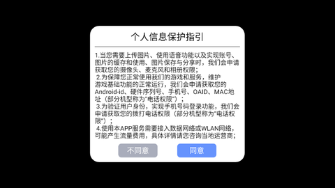 九梦仙域-国色天香截图1