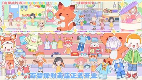 模拟小家庭[图2]