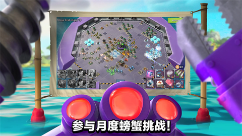 海岛奇兵国际服截图3