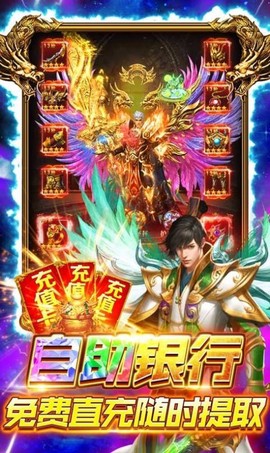 伏魔西游截图2