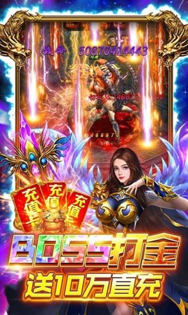 伏魔西游截图3