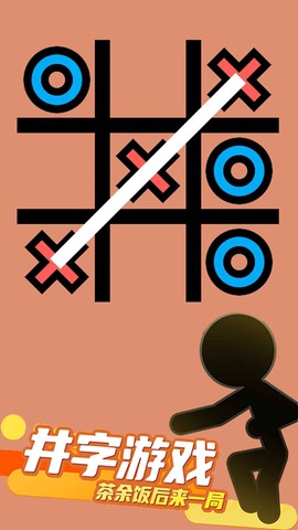 双人竞技大作战截图2