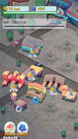 迷你城市大冒险截图2