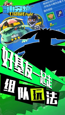 魔兽小宠物截图1