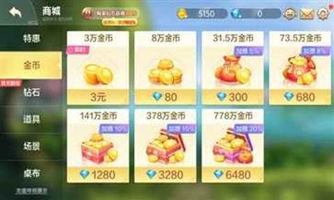 闲来贵州麻将截图2