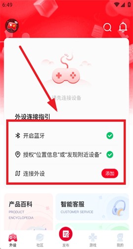 北通游戏厅[图2]