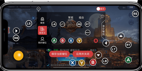 北通游戏厅[图6]