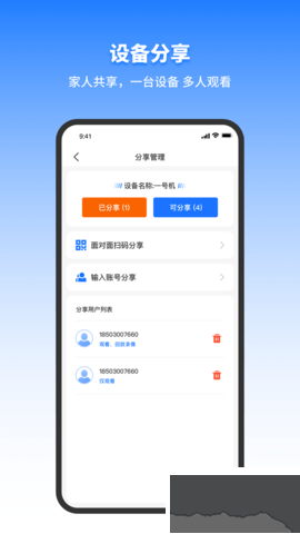 千鸟物联[图1]
