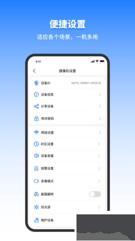 千鸟物联[图3]