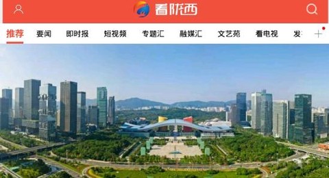 看陇西[图1]