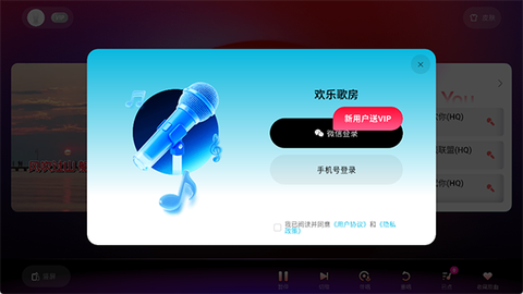 欢乐歌房[图1]