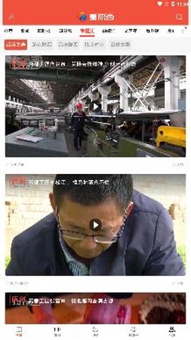 看陇西[图3]
