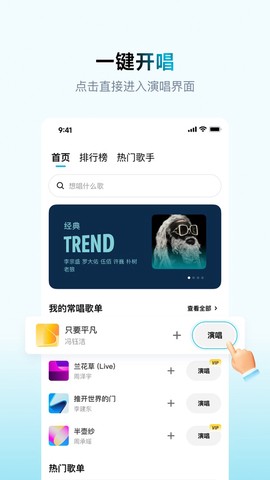 欢乐歌房截图1