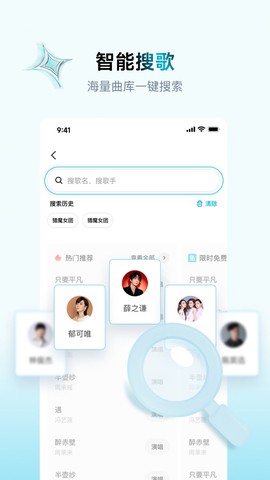 欢乐歌房截图2