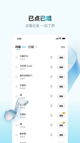 欢乐歌房截图3
