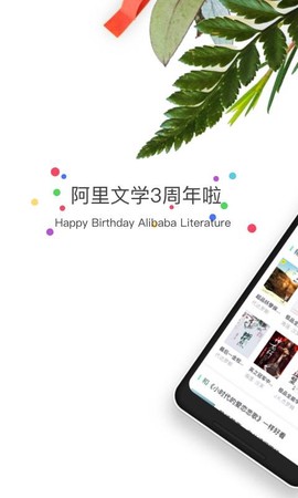 书旗小说网官方版截图1