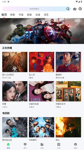 海狮视频截图3