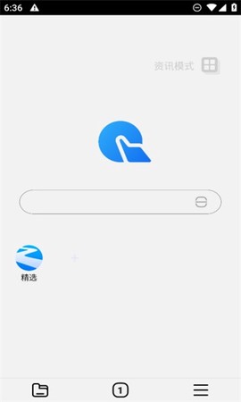 指点浏览器截图1