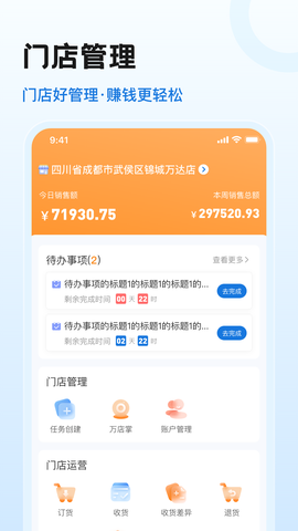 零食有鸣截图2