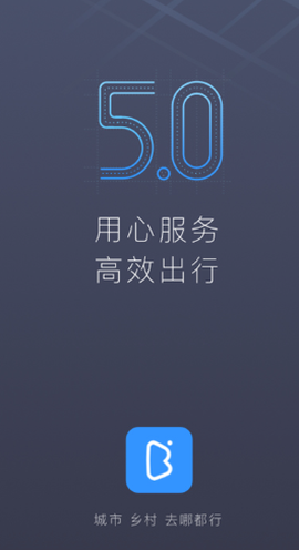 帮邦行司机[图1]