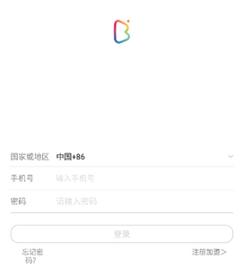 帮邦行司机[图3]