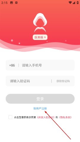 美店智管[图1]