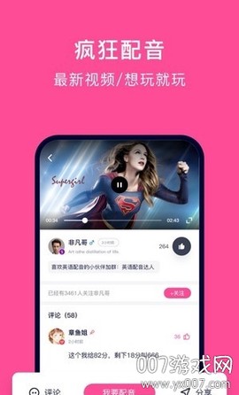 快速学英语截图2