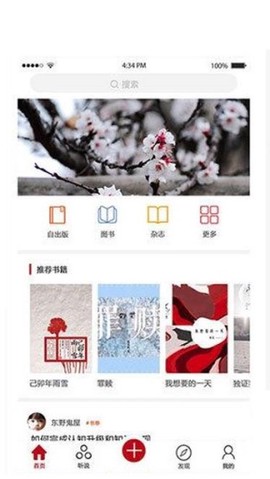 爱花城[图1]