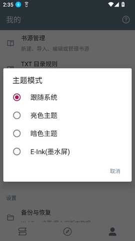 轩哥阅读2[图1]