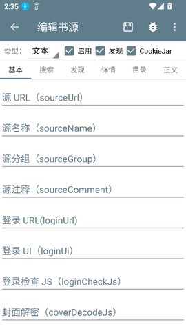 轩哥阅读2截图1