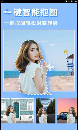 丽影相机[图1]