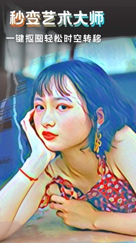 丽影相机截图2