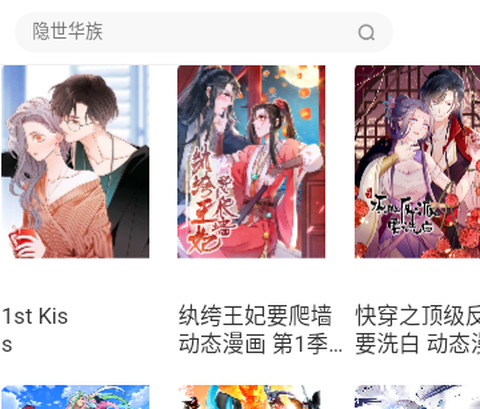 左左漫画[图1]