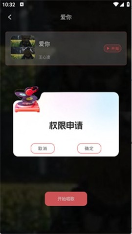 全民唱K达人[图2]