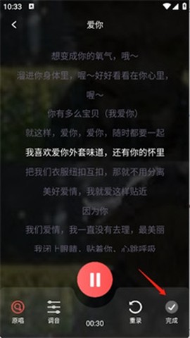 全民唱K达人[图3]