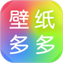 壁纸多多纯净版