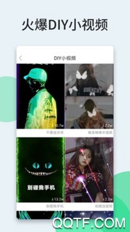 壁纸多多纯净版截图2