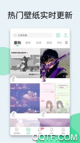 壁纸多多纯净版截图3