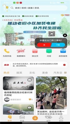 铁粉生活[图1]