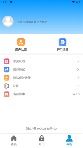 云莓智能[图3]
