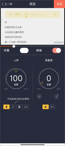 配音秀[图3]